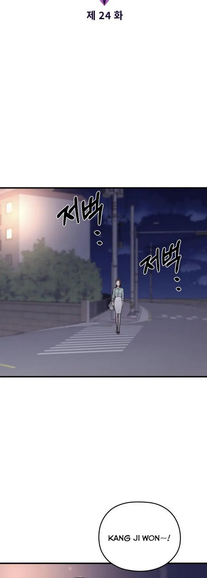 Marry My Husband Chapter 24 image 06_optimized